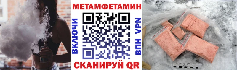 Amphetamine Розовый как найти наркотики Нововоронеж