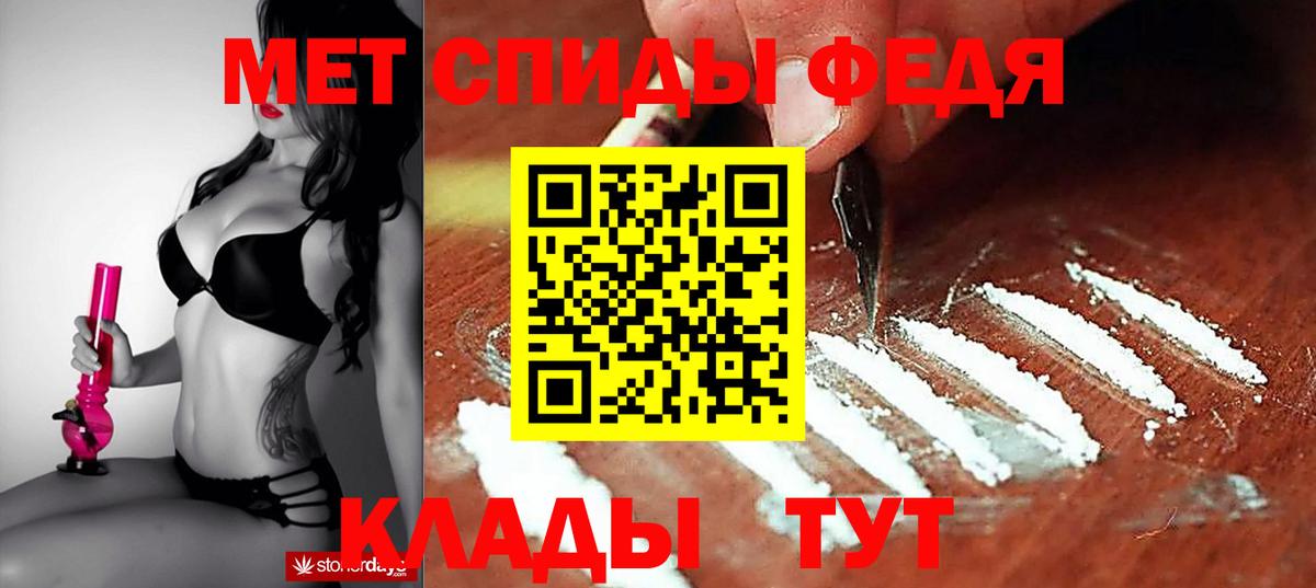 Amphetamine 98% Нововоронеж