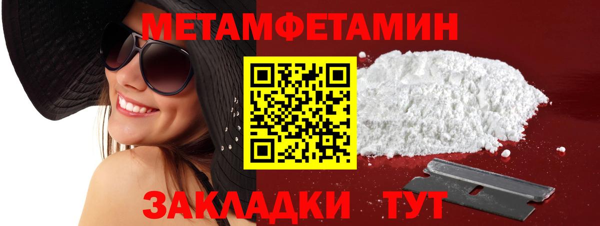Amphetamine VHQ  Вход с VPN  АМФЕТАМИН  Нововоронеж 