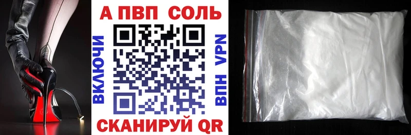 даркнет сайт  Нововоронеж  APVP мука 