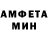 Меф мяу мяу мука Kristine August
