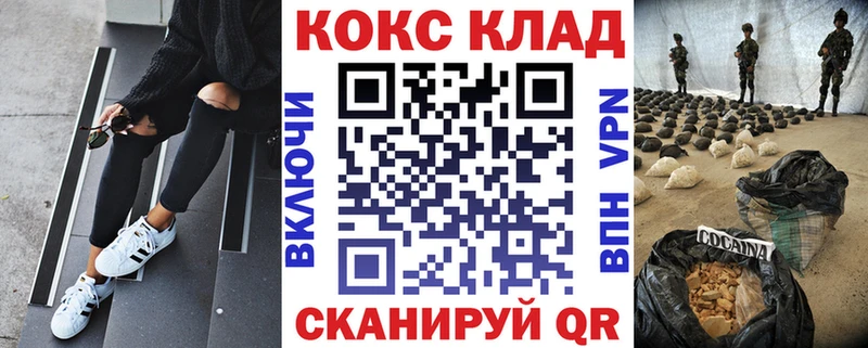 КОКАИН Fish Scale Нововоронеж
