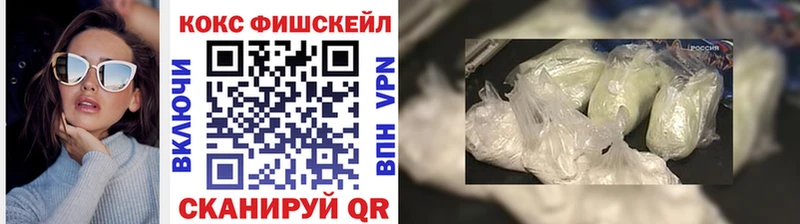 Cocaine Боливия  купить закладку  mega   Нововоронеж 