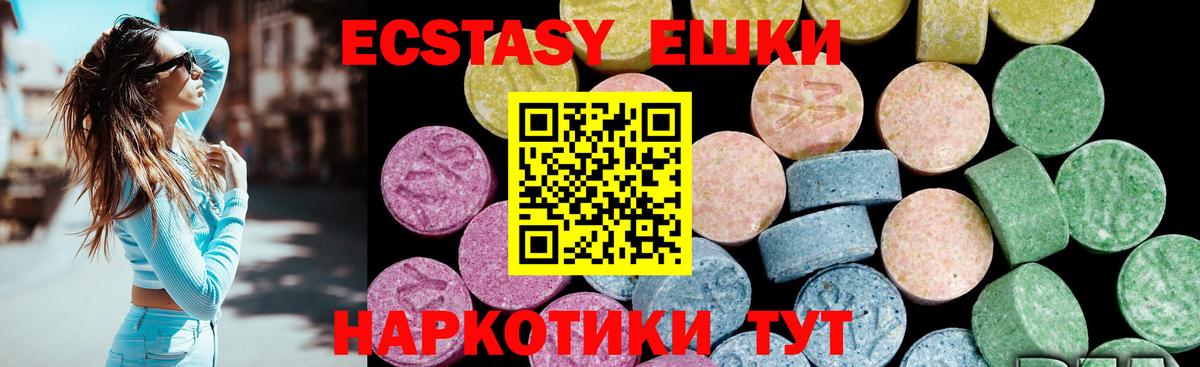 Нововоронеж  ЭКСТАЗИ DUBAI  KRAKEN зеркало  Ecstasy 300 mg  Вход с VPN  Экстази 
