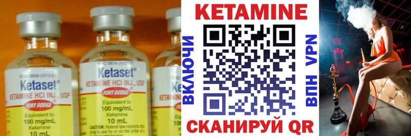 КЕТАМИН ketamine  Нововоронеж 