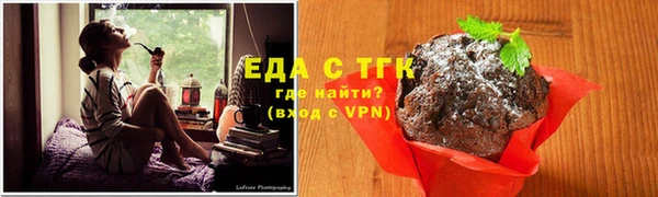 ALPHA-PVP Слюдянка