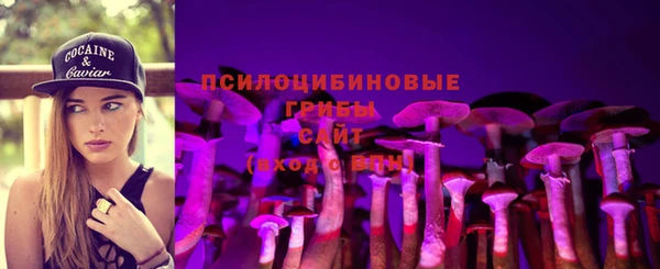 наркотики Армянск