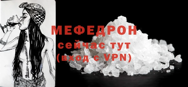 стафф Семикаракорск
