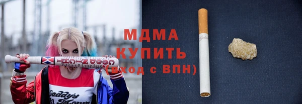герыч Аркадак