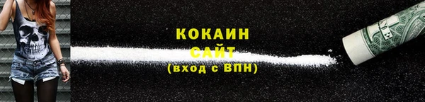 наркотики Армянск