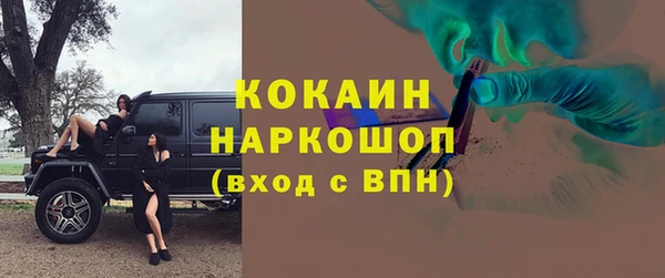 наркотики Армянск