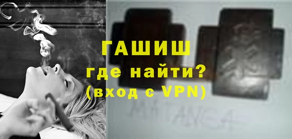 наркотики Армянск