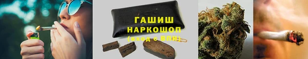 гашишное масло Снежногорск
