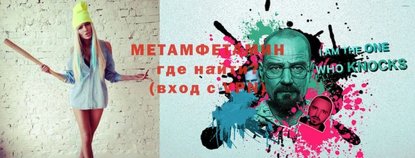 наркотики Армянск