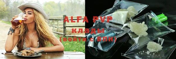 трава Семёнов