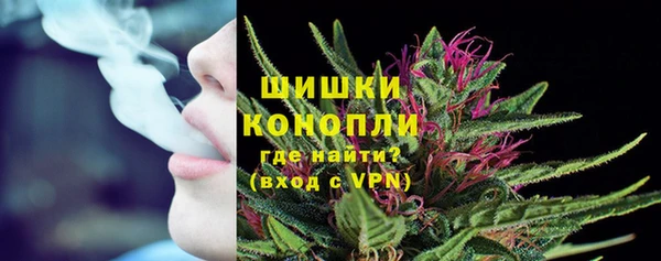 наркотики Армянск