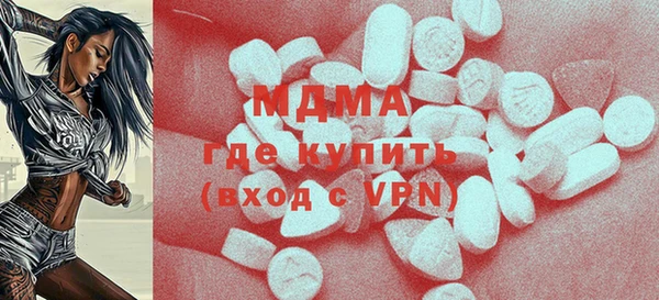 наркотики Армянск