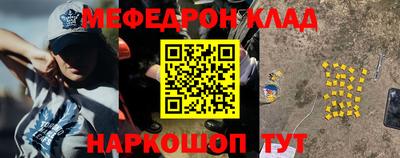 кристаллы Кингисепп