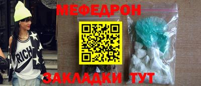 кристаллы Кингисепп