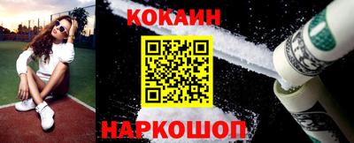 мяу мяу кристалл Кинель