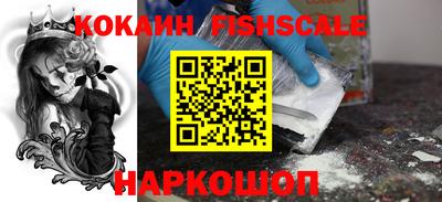 мяу мяу кристалл Кинель