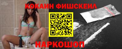мяу мяу кристалл Кинель