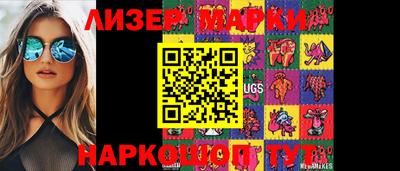 мяу мяу кристалл Кинель