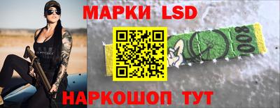 кристаллы Кингисепп