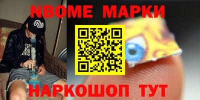 кристаллы Кингисепп