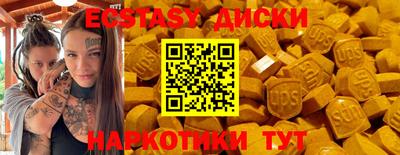кристаллы Кингисепп