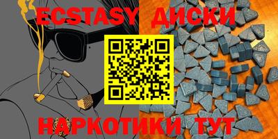 мяу мяу кристалл Кинель