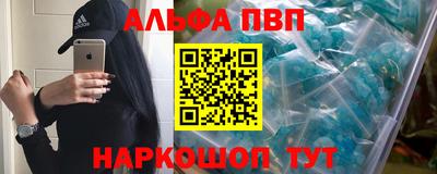 мяу мяу кристалл Кинель