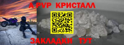 гашик Кимры