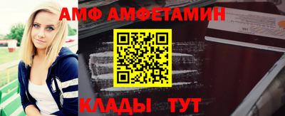 мяу мяу кристалл Кинель