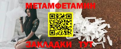 гашик Кимры