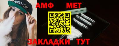гашик Кимры