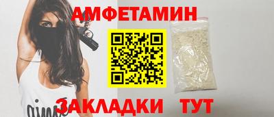 кристаллы Кингисепп