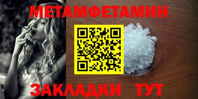 кристаллы Кингисепп