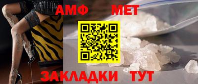 гашик Кимры