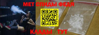 мяу мяу кристалл Кинель