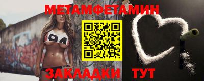 мяу мяу кристалл Кинель