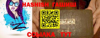 мяу мяу кристалл Кинель