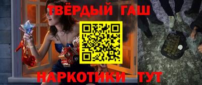 гашик Кимры