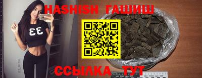 гашик Кимры