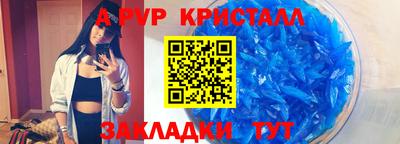 кристаллы Кингисепп