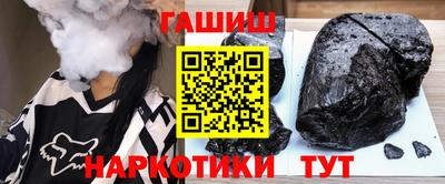 мяу мяу кристалл Кинель