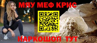 кристаллы Кингисепп