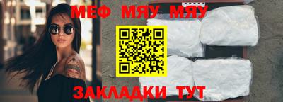 MESCALINE Ливны