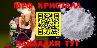 кристаллы Кингисепп