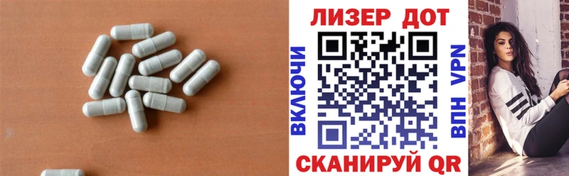 наркошоп  Нововоронеж  Лсд 25 экстази кислота 